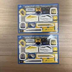 管理番号674 東急電鉄 ステンレスカー555両突破記念乗車券5枚セット