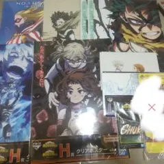 僕のヒーローアカデミアー幸せの上にー