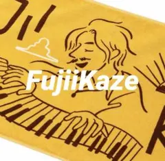未使用品☆藤井風 ツアーグッズ タオル 2枚セット☆HEAT フェイス