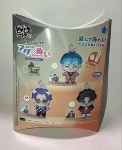 ヒプノシスマイク アクぬい 躑躅森盧笙　（新品）