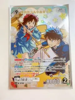 2026年最新】快斗×青子の人気アイテム - メルカリ