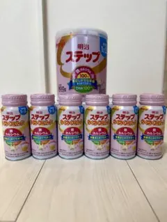 明治ステップ　粉ミルク　液体ミルク　7点セット