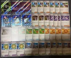 ポケモンカードまとめ売り① サポートまとめ売り