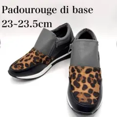 Padourouge スリッポン スニーカー レオパード サイドジップ 23.5