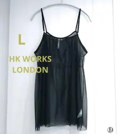 HK WORKS LONDON L チュールビスチェ レース キャミソール 黒