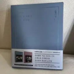 WANNA ONE フォトエッセイ WANNAONE ワナワン フォトエッセイ 写真集 ランダム 特典 パクジフン