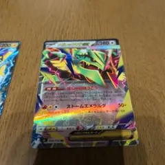 P*r様 ポケモンカード カクレオンAR ライコウex 2枚セット - メルカリ