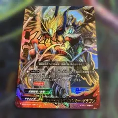 2026年最新】ドラムバンカードラゴンの人気アイテム - メルカリ