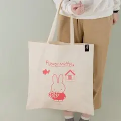 Flower Miffy ショップトートバッグ ピンクブーケ フラワーミッフィーのサムネイル