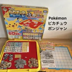 2026年最新】ポケットモンスター ゲーム ピカチュウポンジャンの人気