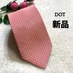 【新品未使用】DOT ピンク ドット柄 ブランド ネクタイ