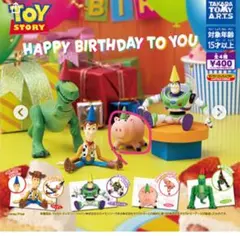 2025年最新】トイストーリー ポスターの人気アイテム - メルカリ