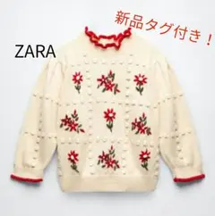 ザラ ZARA フラワー 花柄 刺繍 ニット セーター エンブロイダリー M