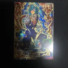 ドラゴンボールヒーローズ　SH1 SEC2 ベジット ブルー