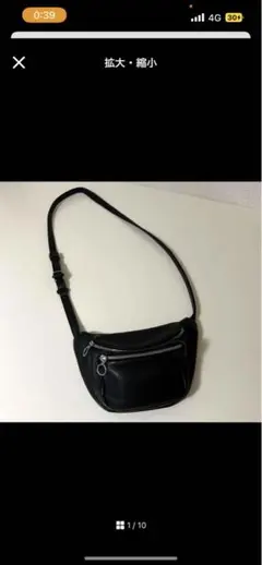 2026年最新】アエタ Aeta ウエストポーチの人気アイテム - メルカリ