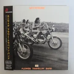 フラワー・トラベリン・バンド／エニウェア　紙ジャケットCD