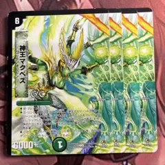 (管理番号7754)神王マクベス×4