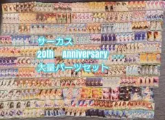 2026年最新】ヴァイス “恋”した魔法使い 有里咲の人気アイテム - メルカリ