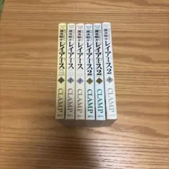 新装版　魔法騎士(マジックナイト)レイアース 　6冊セット　女性漫画　全巻セット