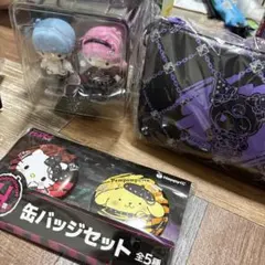サンリオ パンク系 グッズセット フィギュア 缶バッジ ポーチ