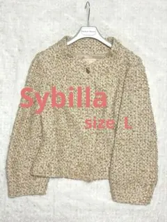 シビラ sybilla ツイード ノーカラージャケット ベージュ ショートコート