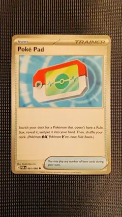 2026年最新】カード名：ポケパッド ポケモンカードゲームの人気