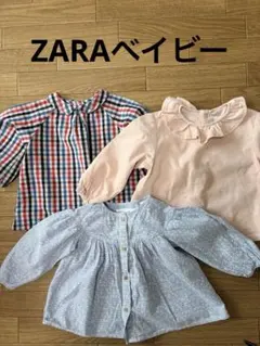 ZARA ブラウス3点セット