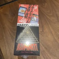 【未開封】イルミナティカード　シュリンク付き 遊戯王‼️シュリンク付き未開封box レジェコレ3BOX＋特典パック付き