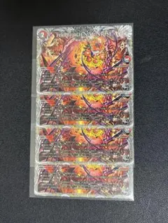 FORBIDDEN SUNRISE フォービドゥンサンライズ 禁断の夜明け 4枚 - メルカリ