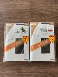 【新品】グンゼ サブリナ シアータイツ 30デニール 3足組×2 合計6足