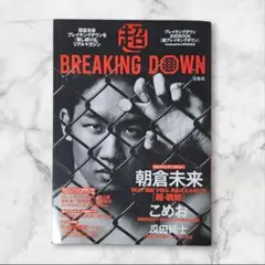 Item thumbnail for item 66161716-cc8d-4940-846f-95ee3246a9af