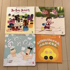 Item thumbnail for item 37654135-9185-4519-9573-ca54606307cd