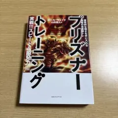 コロコロコミック】絶版 超速スピナー 全巻 初版 1〜5巻セット 橋口