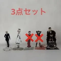 ダンガンロンパ 1・2 ドキドキ学級裁判くじ C賞 繋がるミニチュア