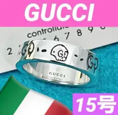 GUCCI ghost ゴースト　リング 15号 グッチ リング メンズ 指輪 正規品 シルバー GUCCI リング 指輪