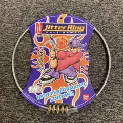 新品・未使用／訳あり】Jitter Ring ジターリング ／ バンダイ製 ①