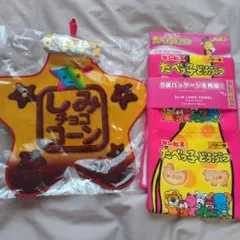 たべっ子どうぶつ しみチョコ タオル 2点セットのサムネイル