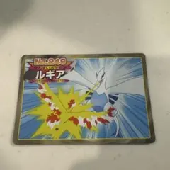 ポケモンカード トップ ルギア No.249 希少品 - メルカリ
