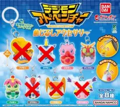 デジモンアドベンチャー めじるしアクセサリー 가챠 열쇠 고리