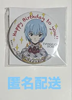 【匿名配送】綾波レイ缶バッジ（エヴァンゲリオン）