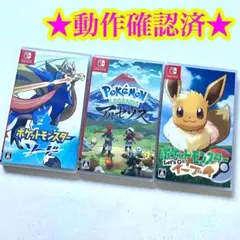 Switch ポケットモンスター ソード イーブイ ポケモンレジェンズアルセウス