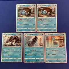 141ポケカ　カメックス　ラプラス　グソクムシャ　ギャラドス　POKEMONGO