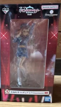 学園アイドルマスター 一番くじPart5 A賞花海咲季