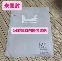 【新品未開封】中島健人 会報 vol.5 最新版