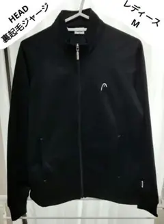 HEAD 裏起毛ジャージ 上のみ 黒 М