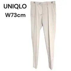 UNIQLO 感動パンツ W73 L76 ベージュ 美品 ストレッチ ドライ