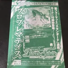 vjump2604-2