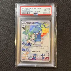 PSA10】 チルタリス CHR S11a 白熱のアルカナ 074/068 - メルカリ