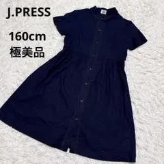ジェイプレス　麻混フォーマルワンピース　半袖　濃紺　160cmのサムネイル