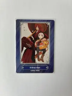 D.Gray-man ジャンプフェア2024 カード